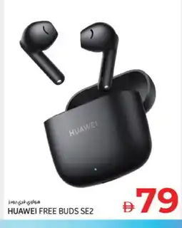 Kenz Hypermarket HUAWEI Earphone offer