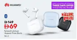 Nesto HUAWEI Earphone offer