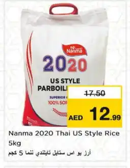 Nesto NANMA Matta Rice offer