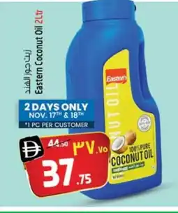 Safari Hypermarket EASTERN Coconut Oil offer