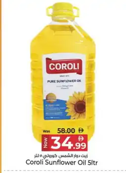 Kenz Hypermarket COROLI Sunflower Oil offer