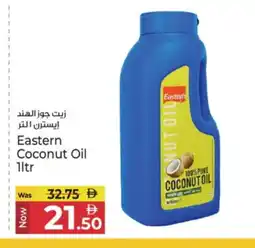 Kenz Hypermarket EASTERN Coconut Oil offer