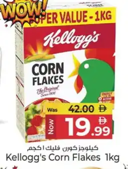 Kenz Hypermarket KELLOGGS Corn Flakes offer