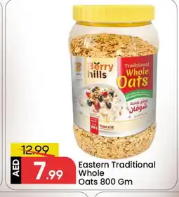 Mark & Save EASTERN Oats offer