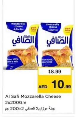 Nesto AL SAFI Mozzarella offer