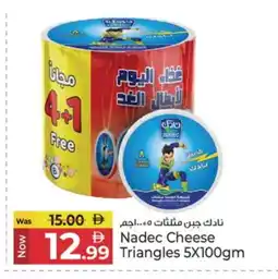 Kenz Hypermarket NADEC Triangle Cheese offer