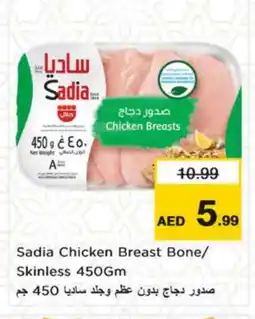 Nesto SADIA Chicken Breast offer
