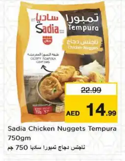 Nesto SADIA Chicken Nuggets offer