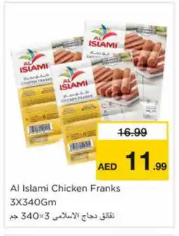 Nesto AL ISLAMI Chicken Sausage offer