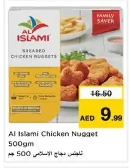 Nesto AL ISLAMI Chicken Nuggets offer