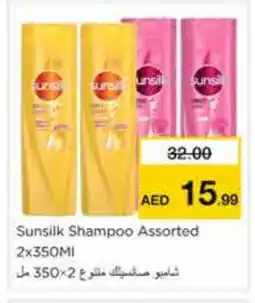 Nesto SUNSILK Shampoo / Conditioner offer