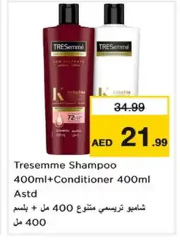 Nesto TRESEMME Shampoo / Conditioner offer