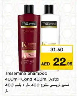 Nesto TRESEMME Shampoo / Conditioner offer