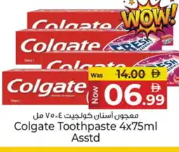 Kenz Hypermarket COLGATE Toothpaste offer