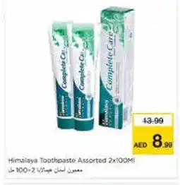 Nesto HIMALAYA Toothpaste offer