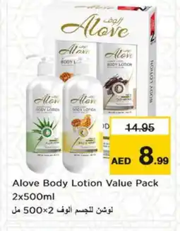 Nesto alove Body Lotion & Cream offer