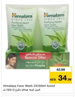 Nesto HIMALAYA Face Wash offer