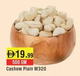 West Zone Supermarket Cashew Plain W320 offer