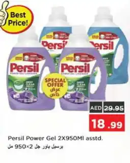 Nesto PERSIL Detergent offer