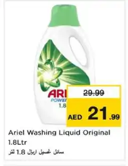 Nesto ARIEL Detergent offer