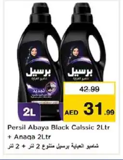 Nesto PERSIL Abaya Shampoo offer
