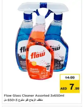 Nesto FLOW Glass Cleaner offer