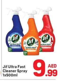 Day To Day JIF Toilet / Drain Cleaner offer