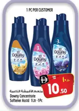 Safari Hypermarket DOWNY Softener offer