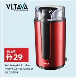 Nesto VLTAVA Kettle offer