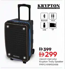 Nesto KRYPTON Speaker offer