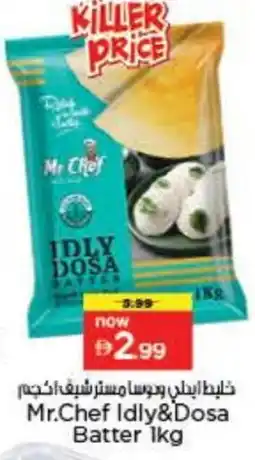 Last Chance MR.CHEF Idly / Dosa Batter offer