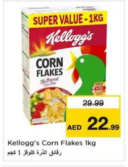 Last Chance KELLOGGS Corn Flakes offer