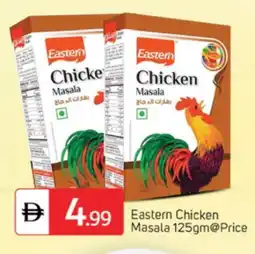 Talal Market EASTERN Spices / Masala offer