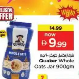 Last Chance QUAKER Oats offer