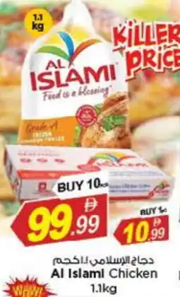 Last Chance AL ISLAMI Fresh Chicken offer