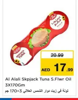 Last Chance AL ALALI Tuna - Canned offer