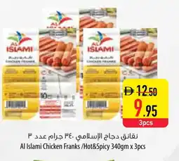 Safeer Market AL ISLAMI Chicken Franks offer