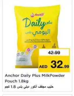 Last Chance ANCHOR DAILY PLUS Milk Powder offer