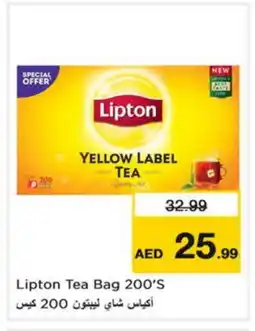 Last Chance Lipton Tea Bags offer