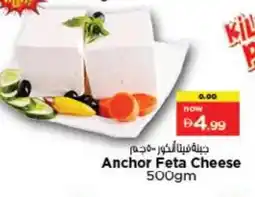 Last Chance ANCHOR Feta offer