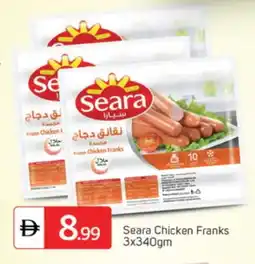 Talal Market SEARA Chicken Franks offer