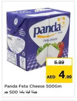 Last Chance PANDA Feta offer