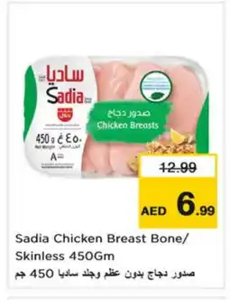 Last Chance SADIA Chicken Breast offer