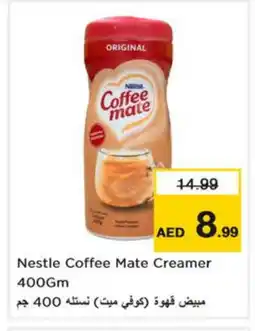 Last Chance COFFEE-MATE Coffee Creamer offer