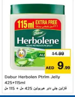 Last Chance DABUR Body Lotion & Cream offer