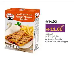 Lulu Hypermarket AL KABEER Chicken Kabab offer