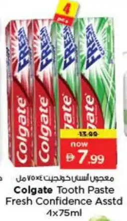 Last Chance COLGATE Toothpaste offer