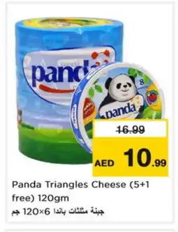 Last Chance PANDA Triangle Cheese offer