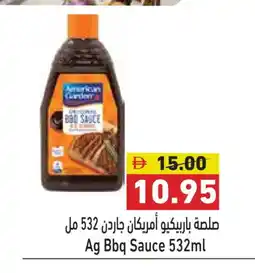 Aswaq Ramez AMERICAN GARDEN Other Sauce offer