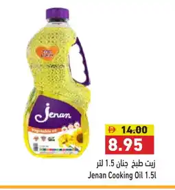 Aswaq Ramez JENAN Cooking Oil offer